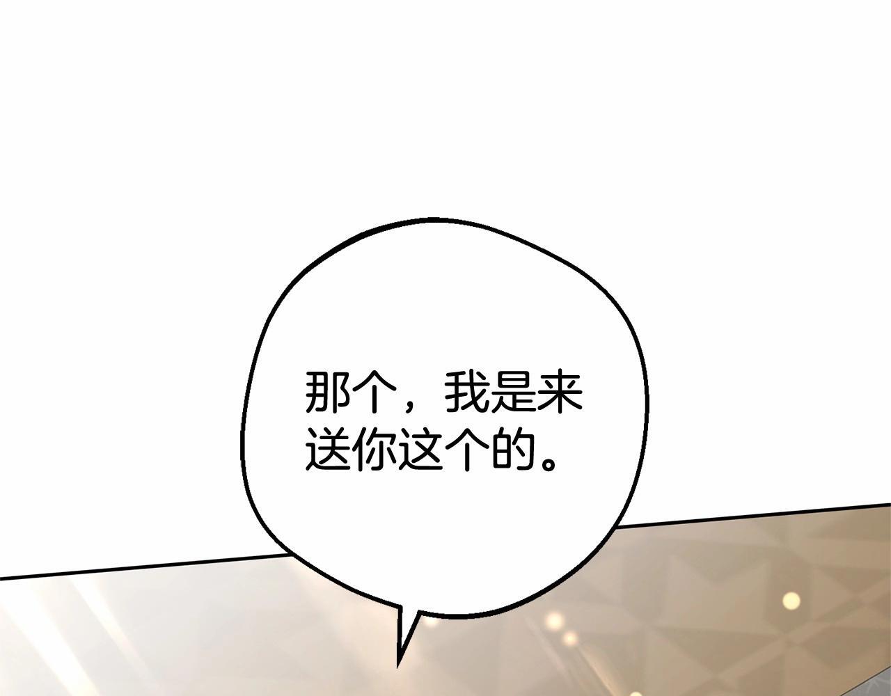 第26话 请你退下！22