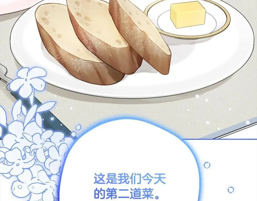 第52话 很了不起的事情119