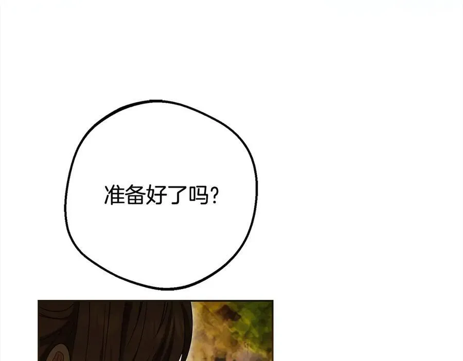 第66话 我一定会保护她的！181