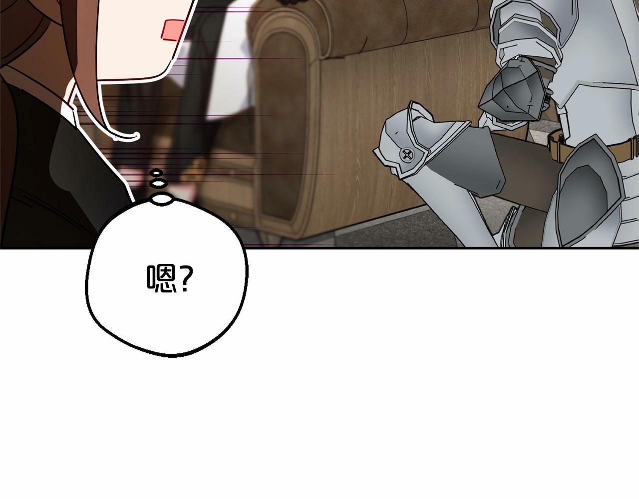 第23话 大少爷吃醋？168
