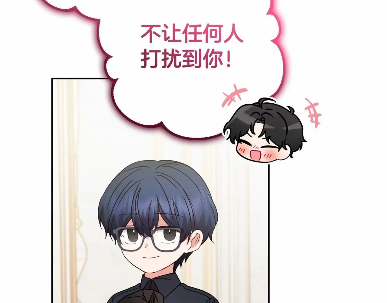 第37话 公爵府的骄傲来了148