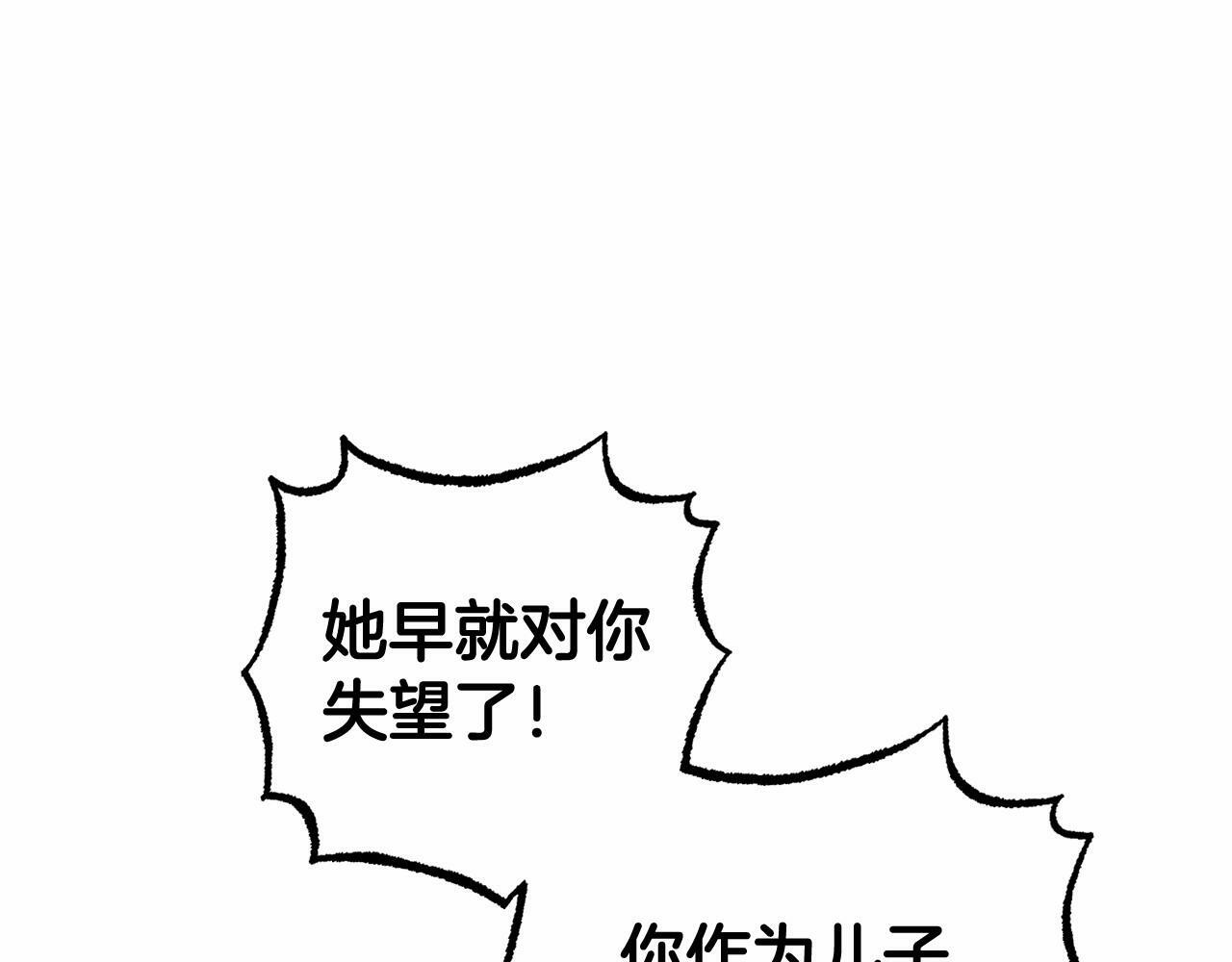 第24话 突然的拜访14