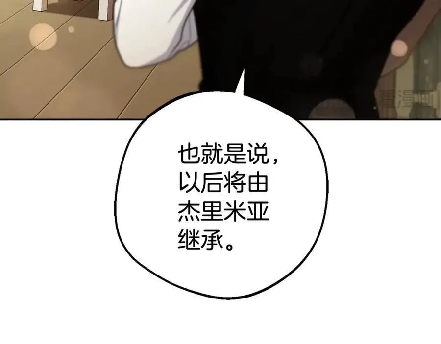 第67话 这是我的荣幸125