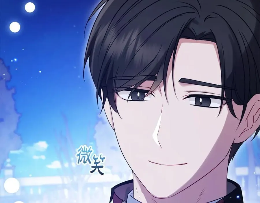 第54话 你真掉价！38