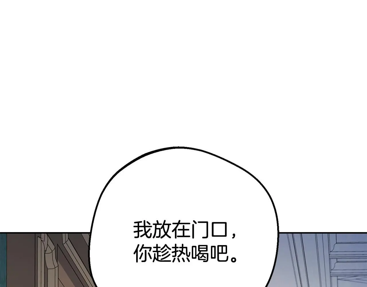 第38话 在做很美好的梦178