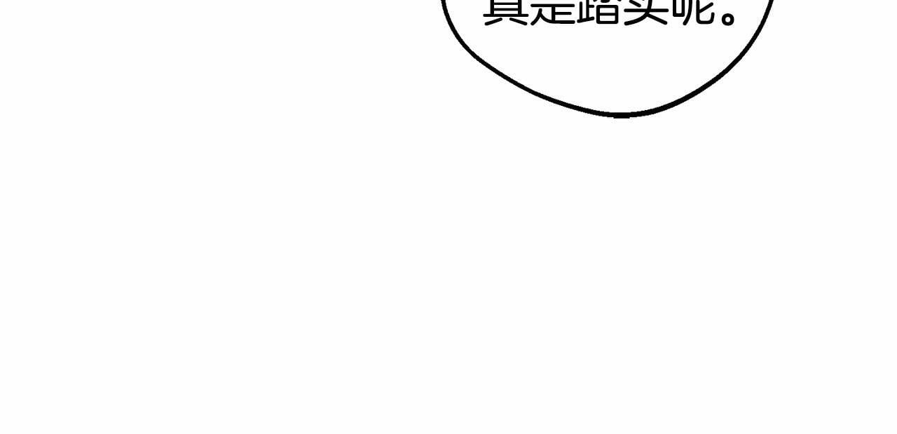 第34话 余生都是鲜花盛开的春天194