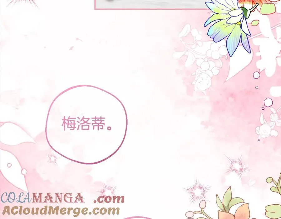 第63话 想到曾经的自己…192
