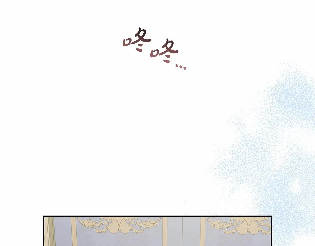 第40话 哥哥，快来跟我一起讨厌她吧96