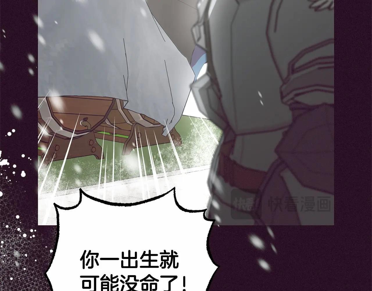 第28话 抛弃对母亲的期待90