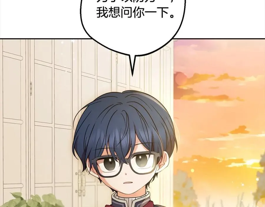 第53话 如果她能看见的话…19