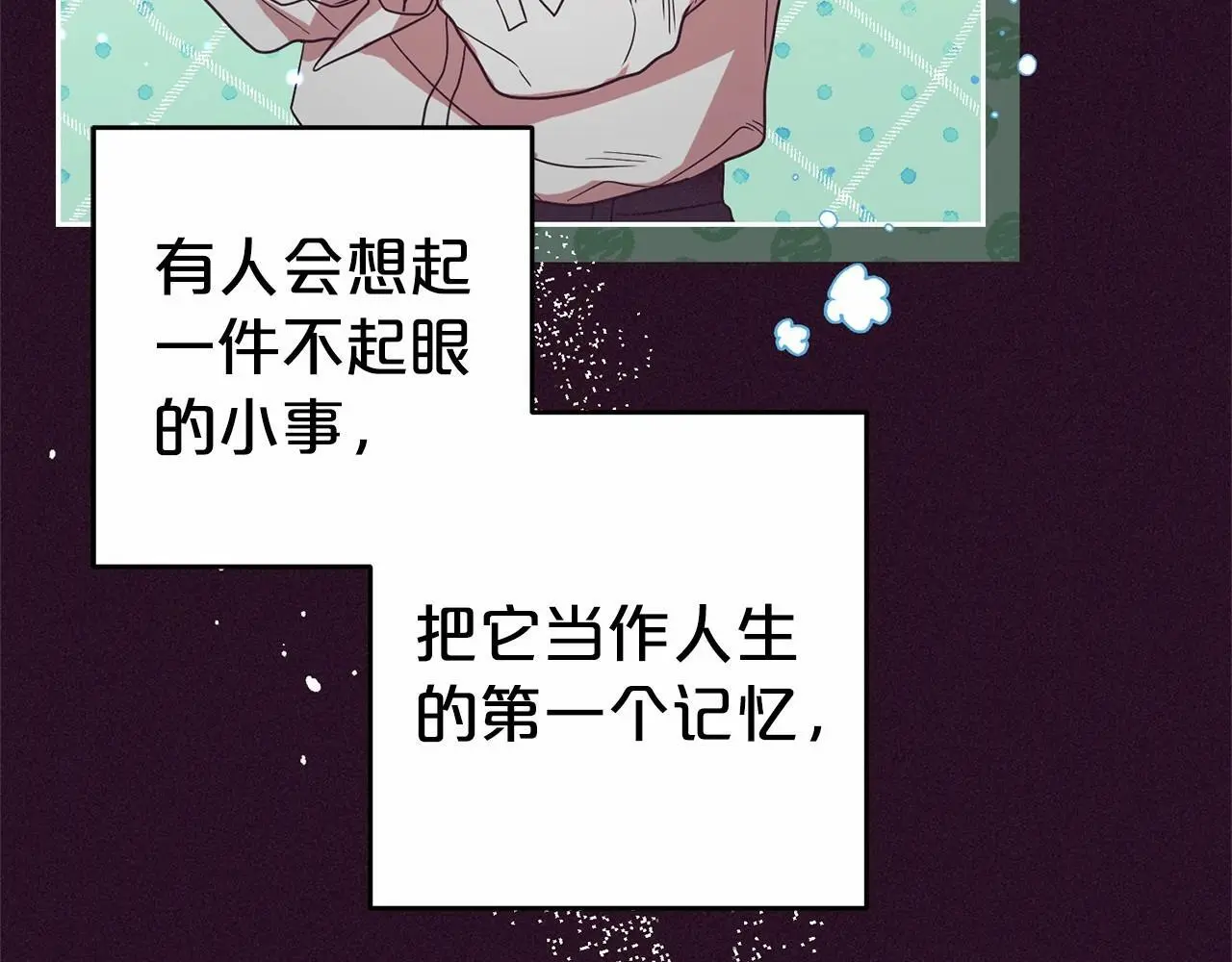 第39话 骗子71