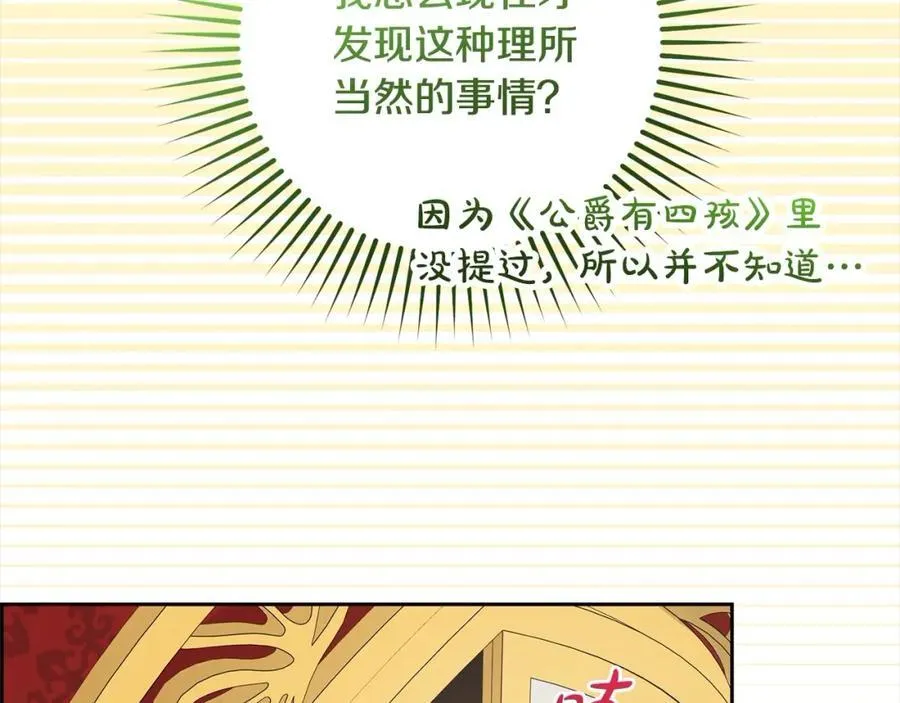 第57话89