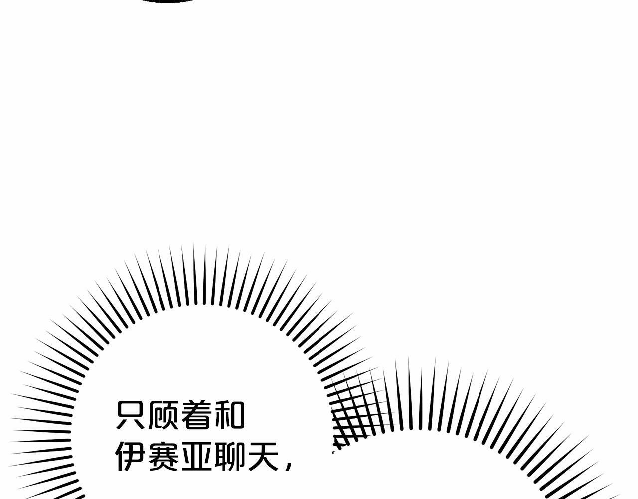 第24话 突然的拜访43