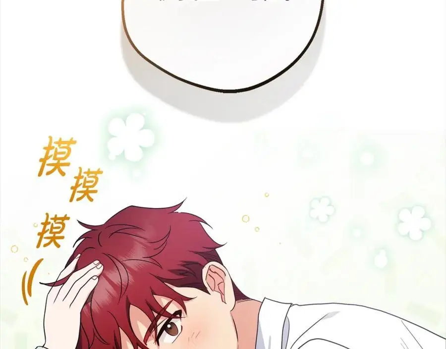 第49话 礼物186