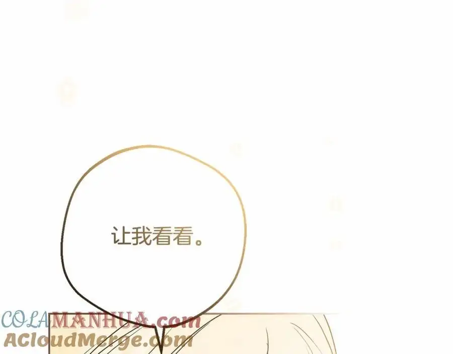 第48话 礼物4