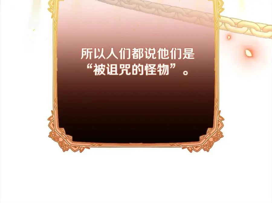 第49话 礼物217
