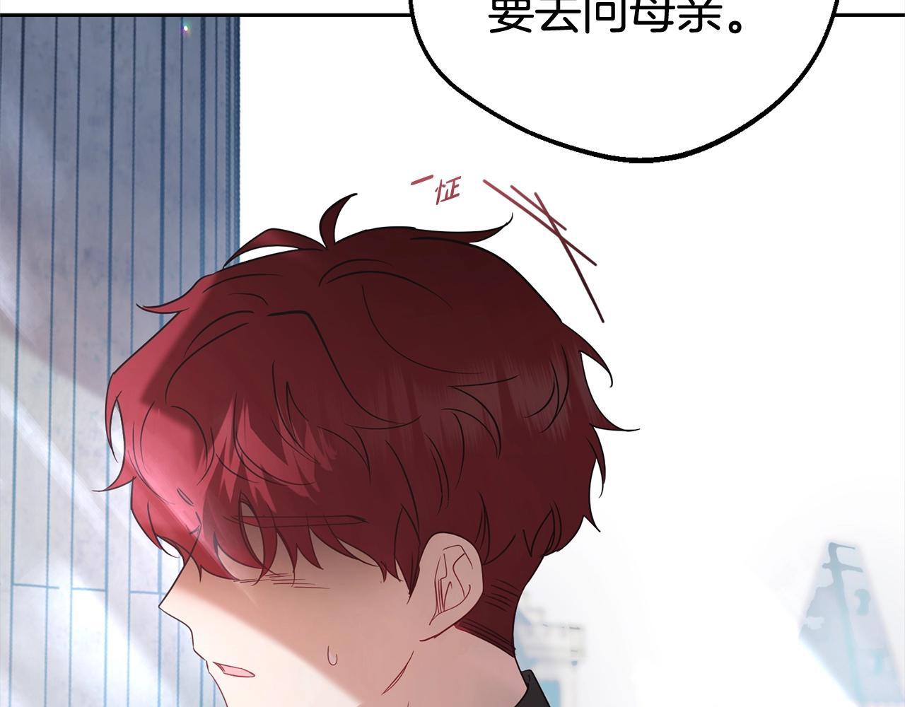 第27话 这是我自己决定的事情67