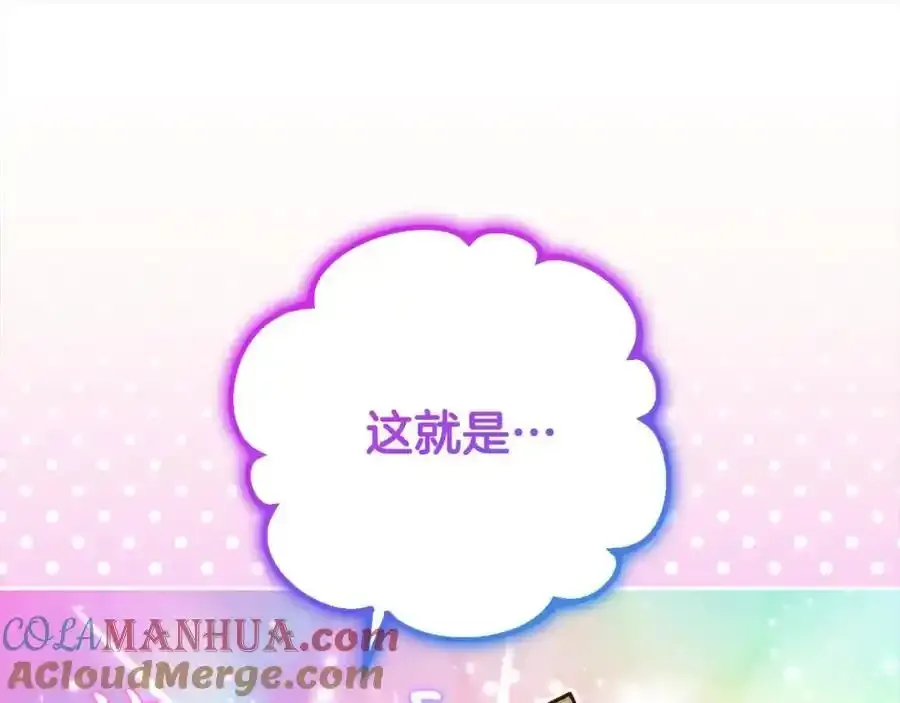 第47话 我记住了你的所有喜好…40