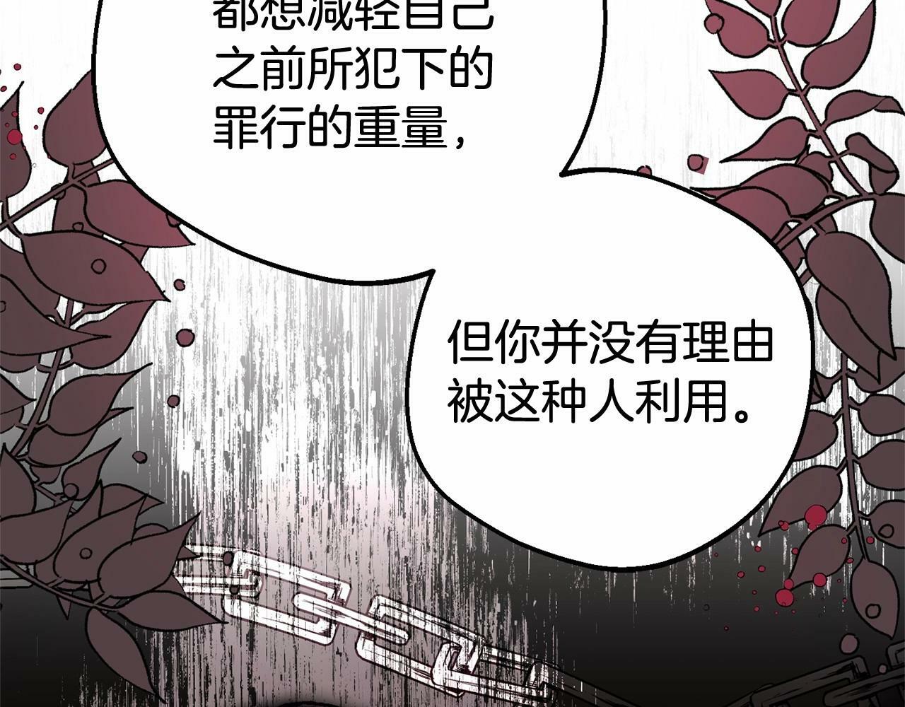 第22话 偶遇青梅竹马15