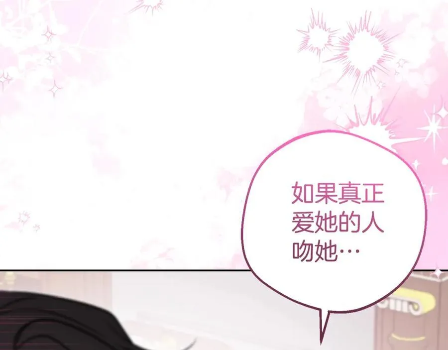 第69话 不得了的关系5