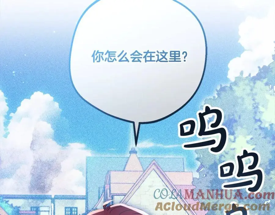 第49话 礼物140