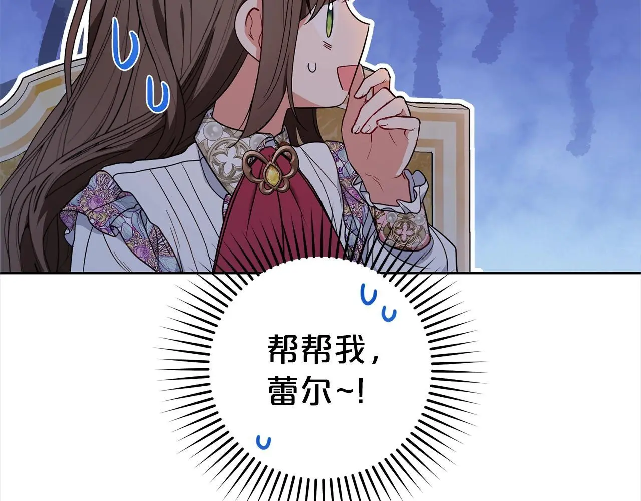 第43话 鲜花盛开的香气29