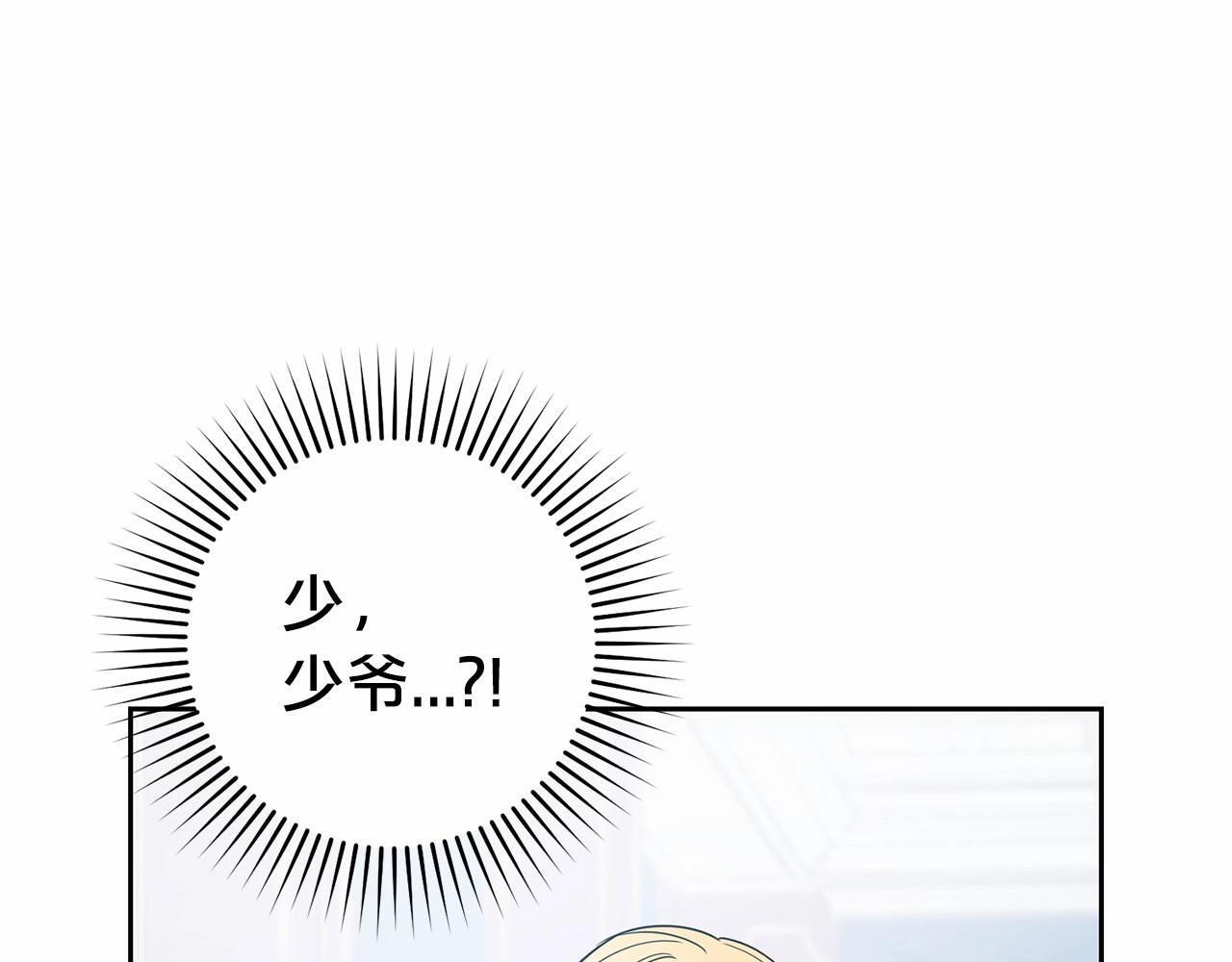 第29话 可爱少女的冬装竟然如此可爱！54