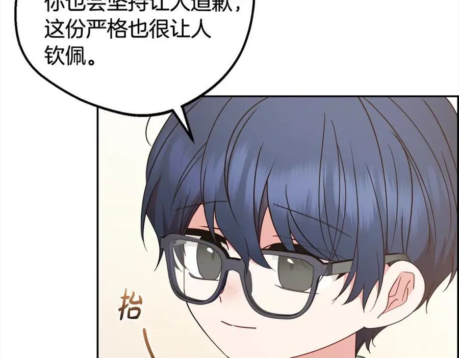 第53话 如果她能看见的话…98