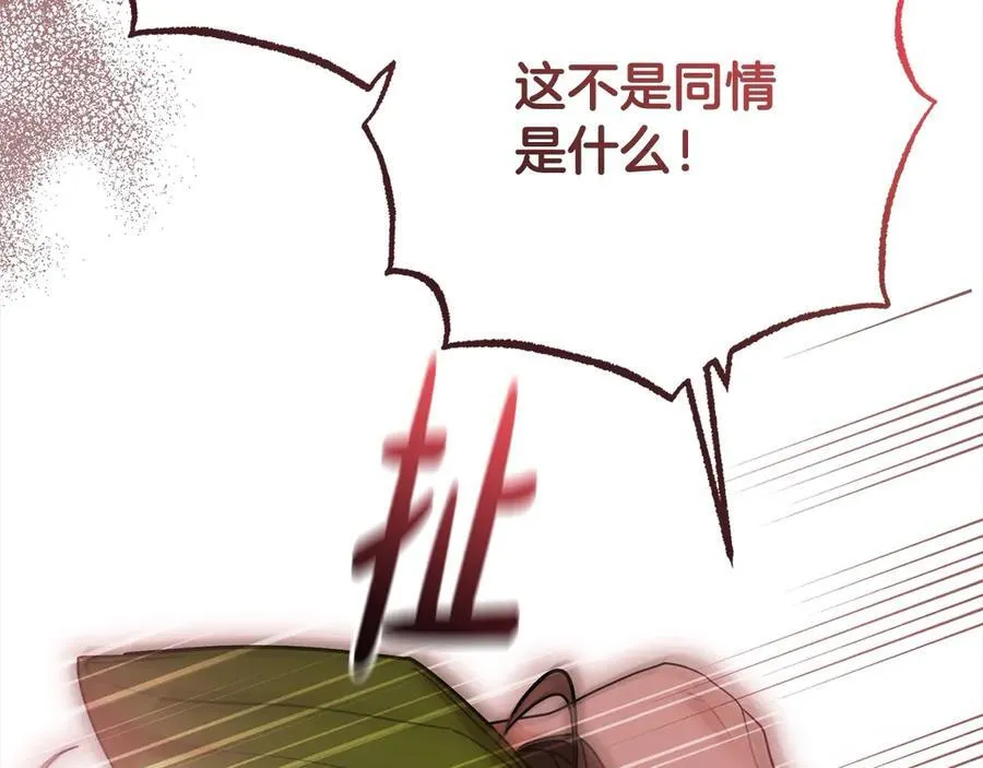 第60话 你就是虫子74