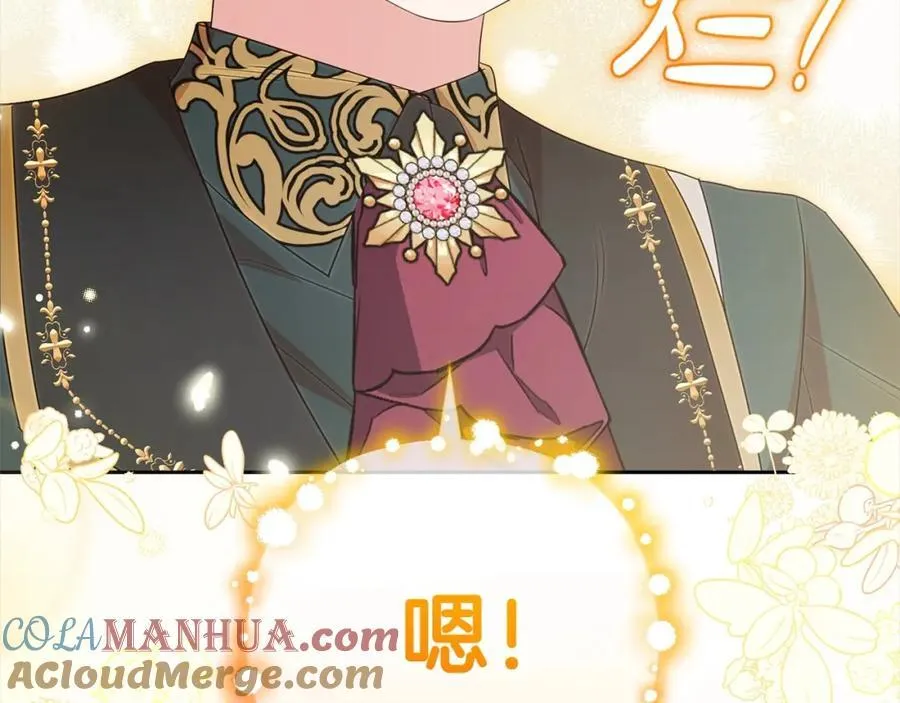 第52话 很了不起的事情208