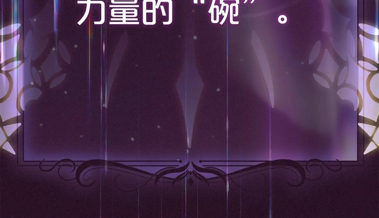 第36话 这本来就是我的错！120