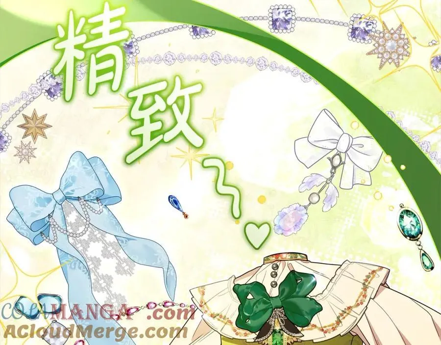 第57话 情感的共鸣8