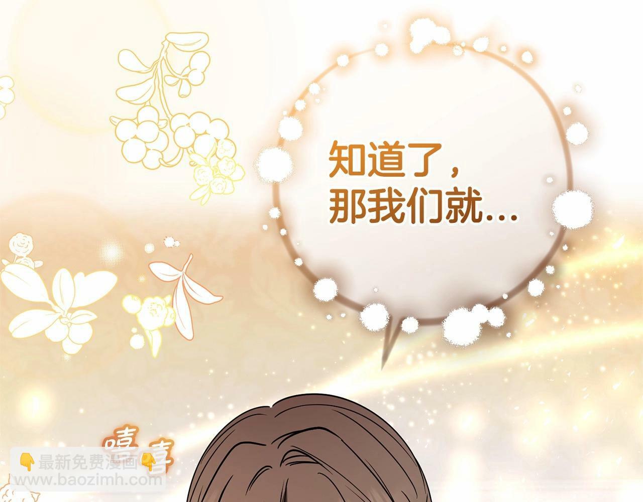 第24话 突然的拜访117