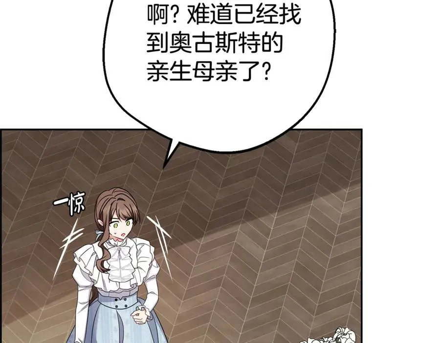 第74话 打坏蛋161