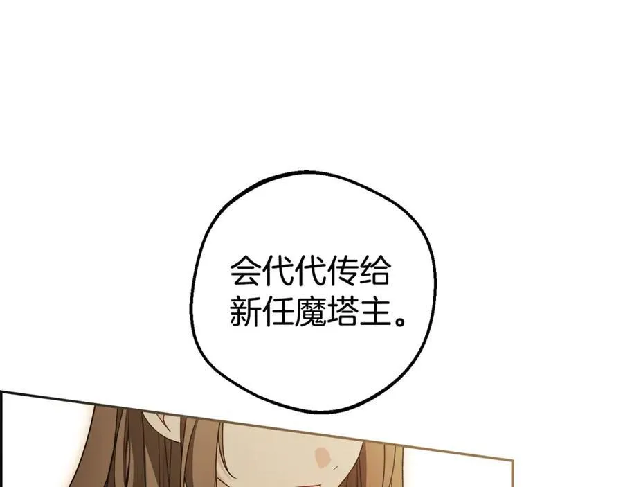 第67话 这是我的荣幸121