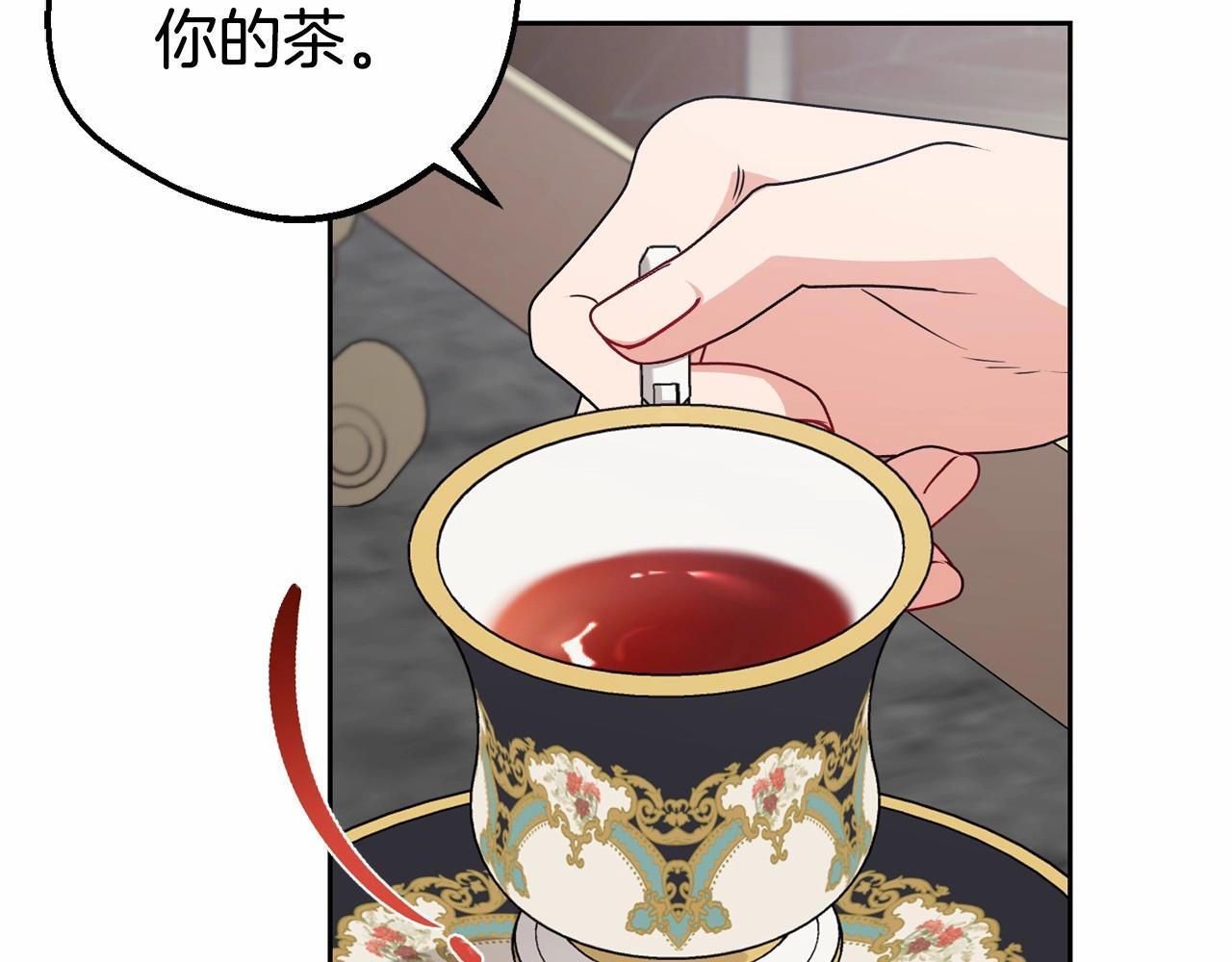 第35话 雨中捉迷藏14