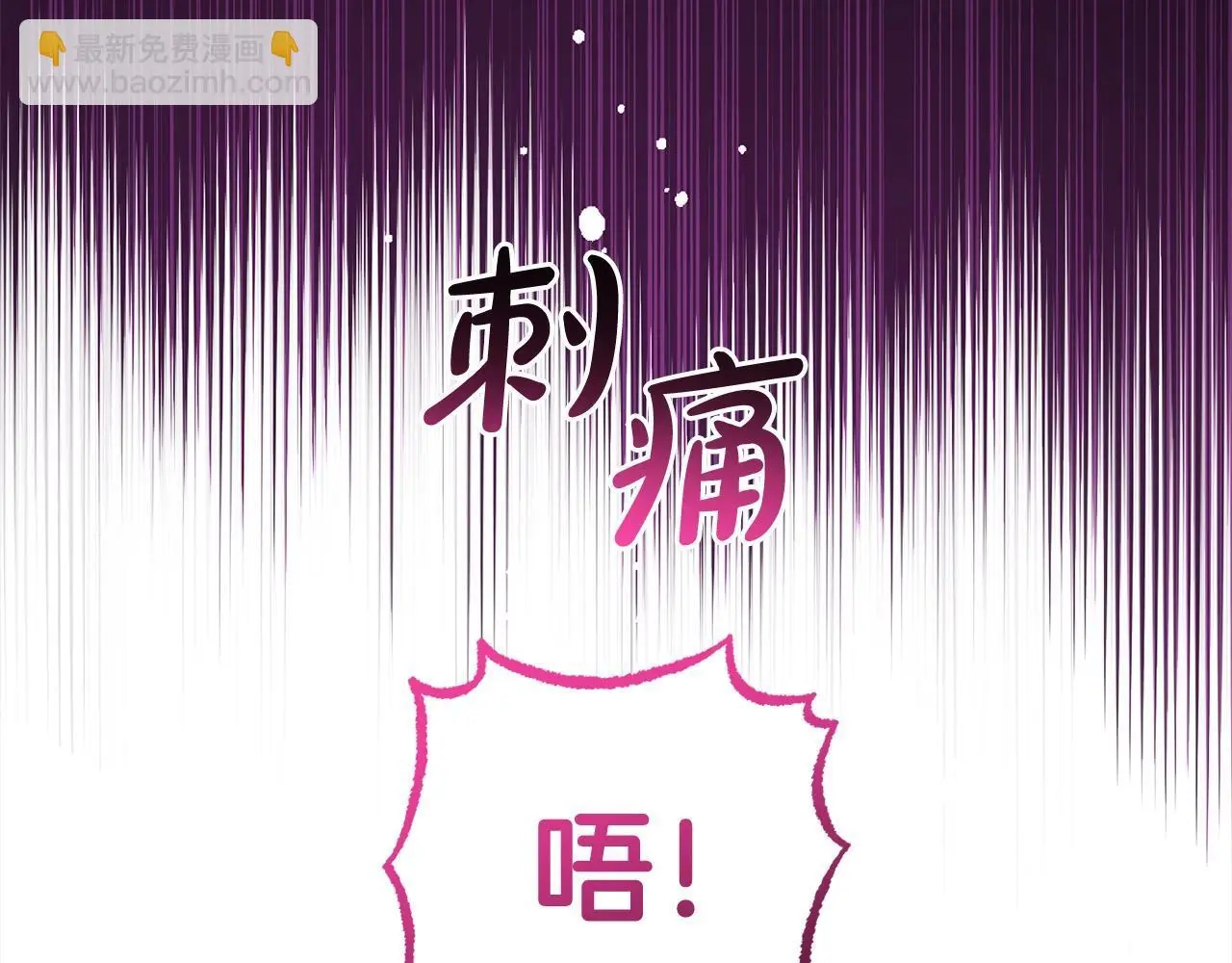 第38话 在做很美好的梦157
