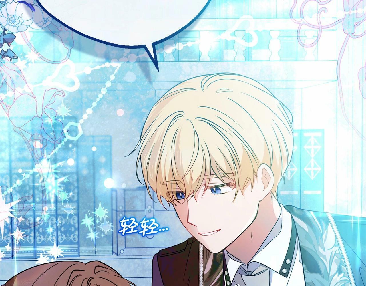 第21话 暖心的礼物80