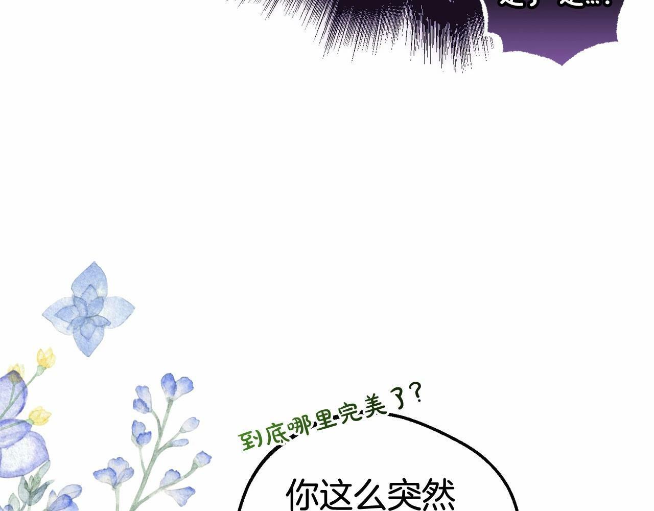 第24话 突然的拜访71