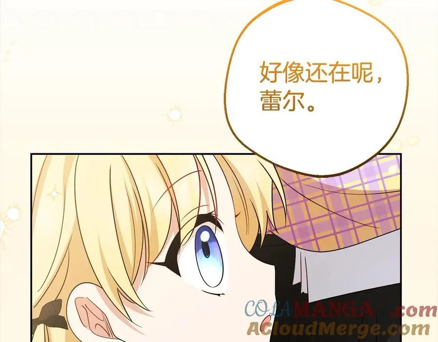 第59话 想让你幸福128