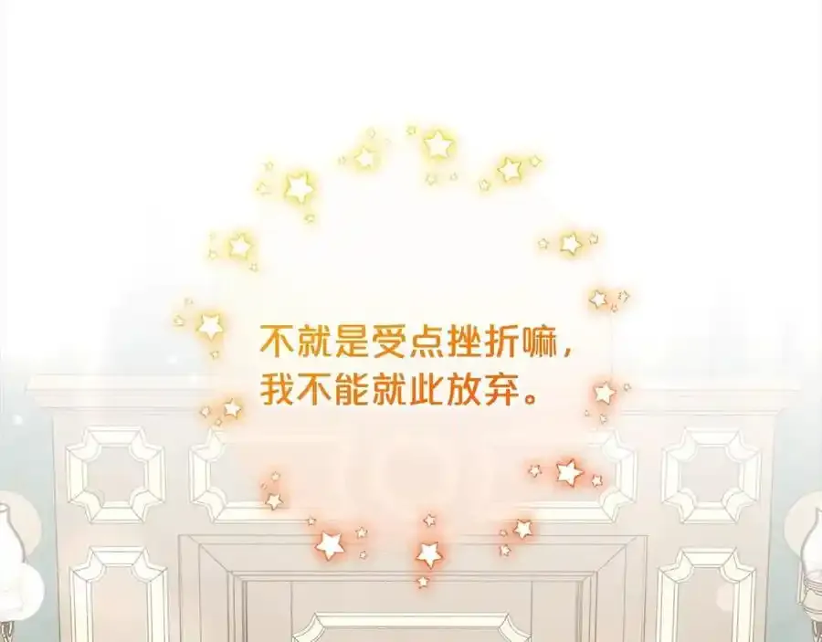 第50话 因为哥哥很高大啊！210