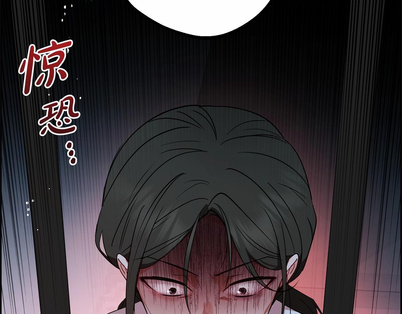 第28话 抛弃对母亲的期待117