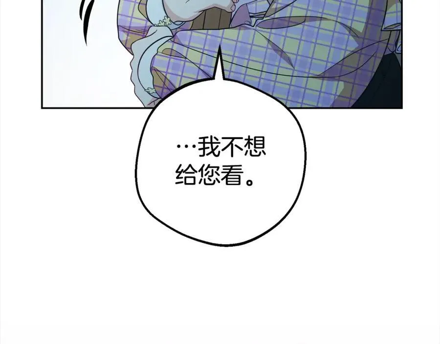 第58话 不行离开蕾尓125