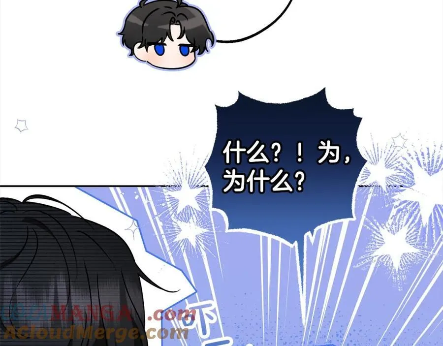 第58话 不行离开蕾尓116