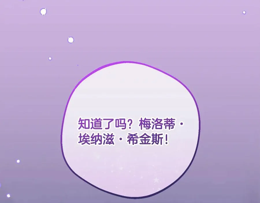 第64话 秘密27