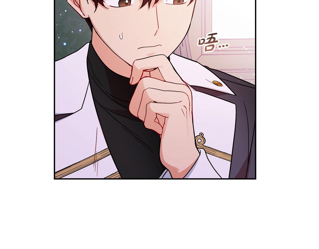 第31话 是谁欺负你了？！167