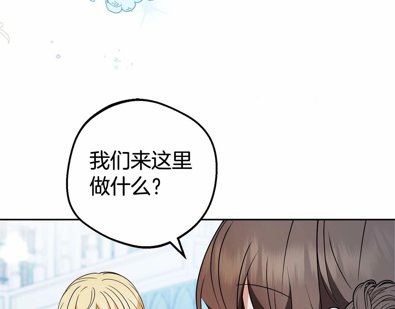 第21话 暖心的礼物7