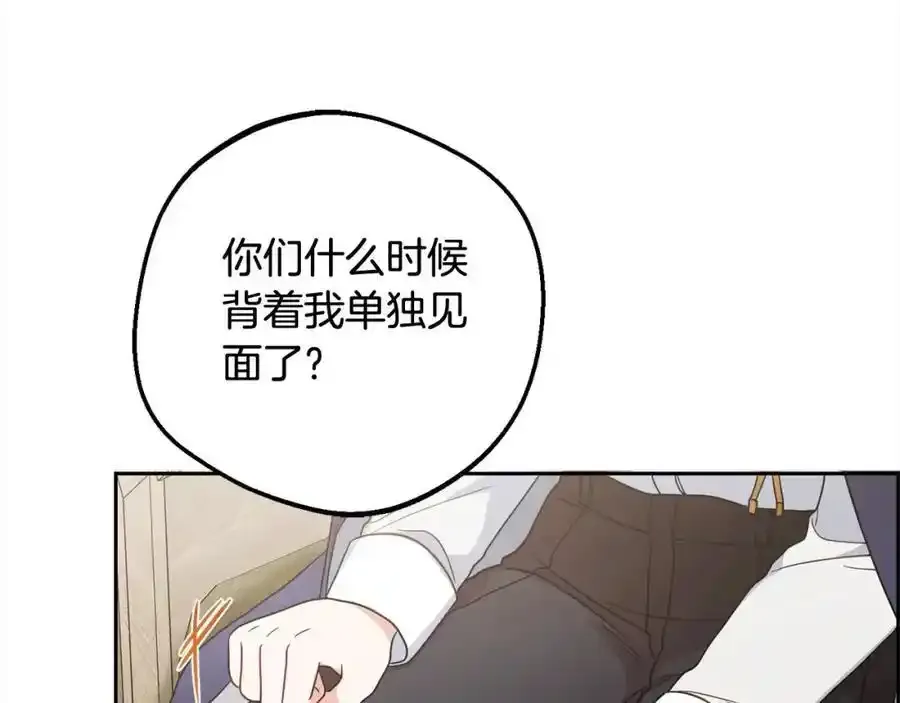 第50话 因为哥哥很高大啊！49