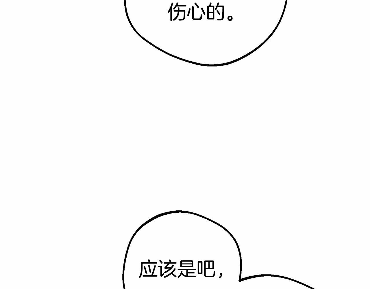 第34话 余生都是鲜花盛开的春天29