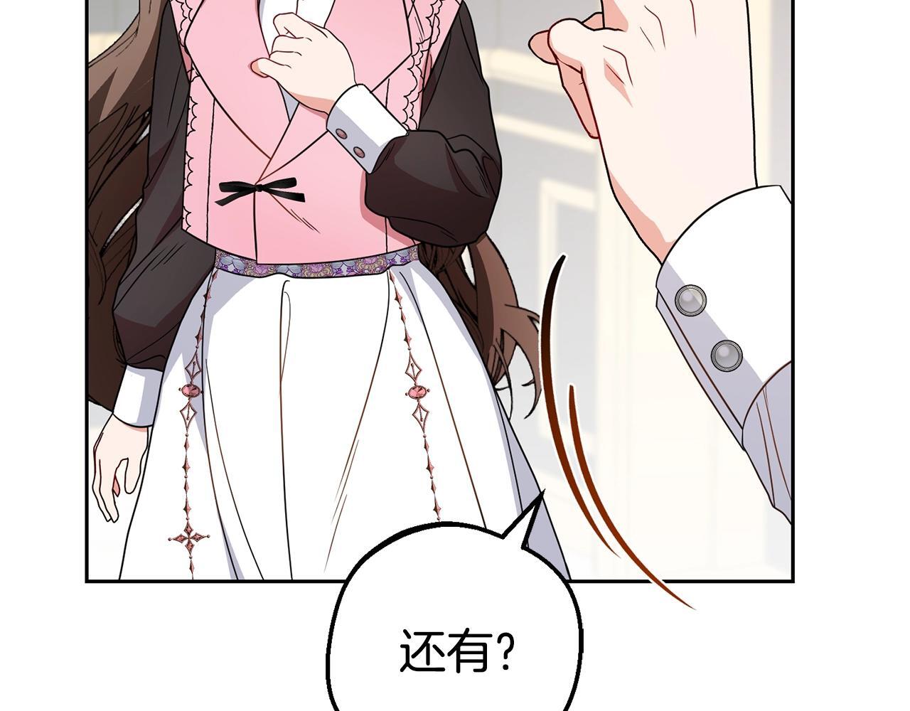 第30话 害怕期待落空吗？18